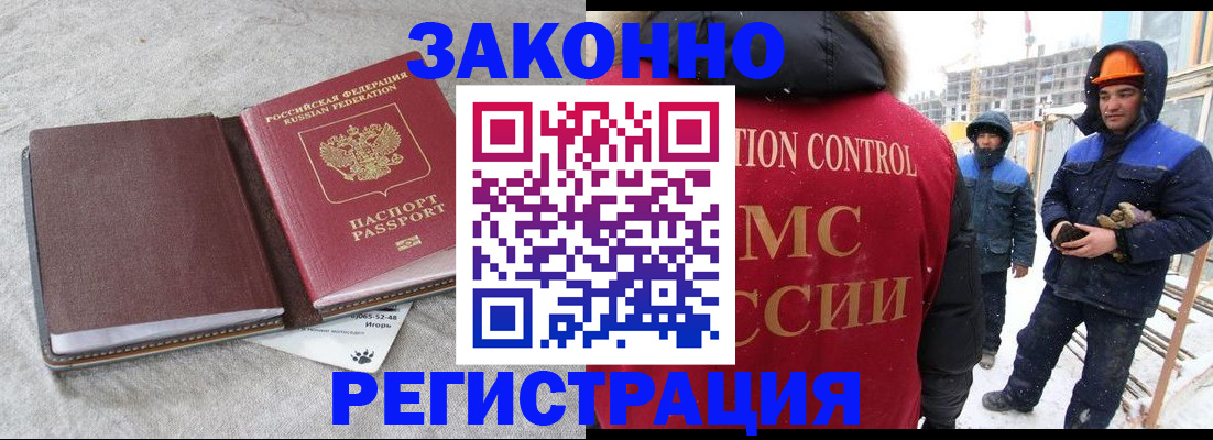 пропишу в квартире в Урени