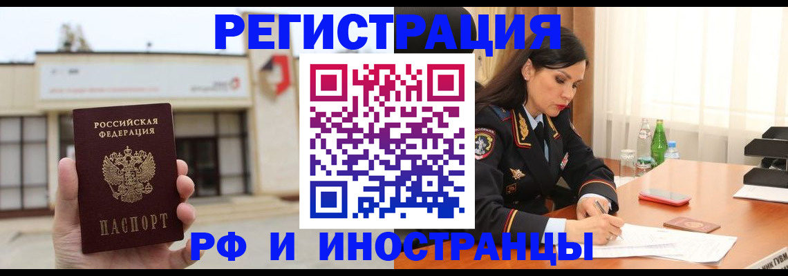 временная регистрация госуслуги в Урени